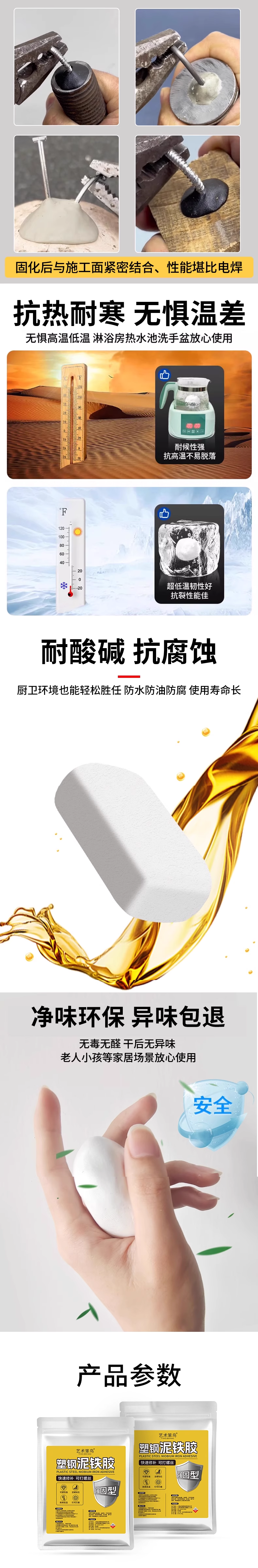 1.1 拷贝.png